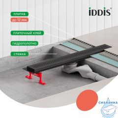 Лоток душевой, сифон 360, комбинированный затвор, перфорированная решетка, 700мм, черный, IDDIS, 975B7BL20DZ