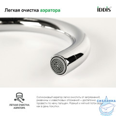 Смеситель для кухни Iddis Cuba CUBSBJ0i05 (хром)