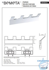 Крючок Bemeta Solo 139105212
