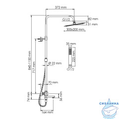 Душевая система Wasserkraft 300 1 режим A199.069.103.010.CH Thermo (хром)