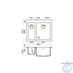 Кухонная мойка Omoikir Bosen 59-2-PL 4993224 платина