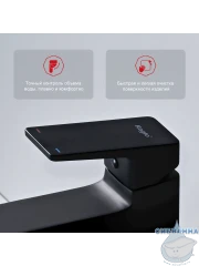 Смеситель для раковины Raglo R30.15.06 (черный матовый)