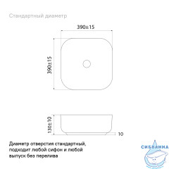 Раковина на столешницу 39 см Iddis Bridge BRIWM04i27