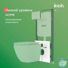 Комплект 3в1: подвесной унитаз, инсталляция и клавиша смыва, IDDIS, BASB010i73