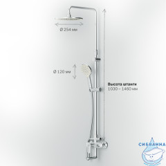 Душевая система AM.PM Like F0780964 (хром)