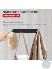 Крючок Raglo R300.054.06 (черный матовый)