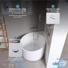 Акриловая ванна Abber AB9305 95x95