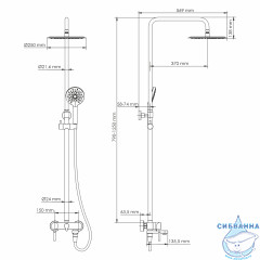 Душевая система Wasserkraft 250 1 режим A14201 (никель)