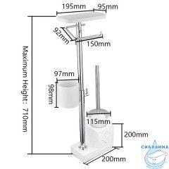 Многофункциональная стойка Gappo G902-1