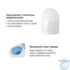 Комплект подвесной унитаз ABBER Bequem AC1132TC белый, с закрытым дном с инсталляцией AC0105 и кнопкой AC0120MMG золото матовое