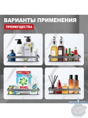 Полочка Raglo R340.03.09 (графит)