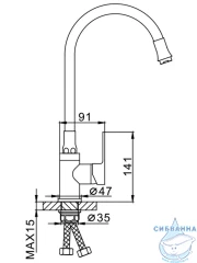 Смеситель кухни Frap F4041 (белый/хром)