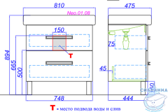 Тумба Aqwella Нео 80 белый с раковиной Dreja Q 80
