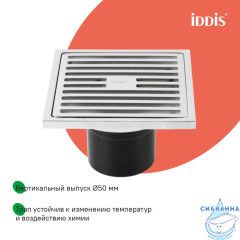 Трап душевой, вертикальный выпуск, сухой затвор, 10х10см, хром матовый, IDDIS, 980CV10SB3DDZ