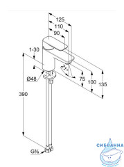 Смеситель для раковины Kludi Zenta SL 481983965  (черный матовый)