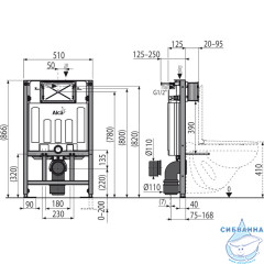 Инсталляция для унитазов Alcaplast AM101 Sadroмodul AM101/850-0001