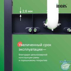 Комплект 2 в 1: инсталляция и клавиша смыва, хром, Optima Home, IDDIS, OPHS1MBi32K