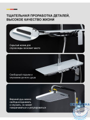 Душевая система Gappo G2496-10 330 1 режим (хром/белый;)