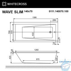 Акриловая ванна Whitecross Wave Slim 140x70