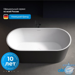 Акриловая ванна ABBER AB9209MB 170х80 с каркасом