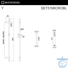 Душевой гарнитур на штанге WHITECROSS SET51MICROBL (черный мат)