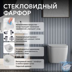 Унитаз подвесной Abber Rechteck AC1201MG с сиденьем Soft Close (микролифт) (серый)