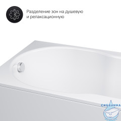 Ванна акриловая 150х70 см AM.PM X-Joy  W88A-150-070W-A