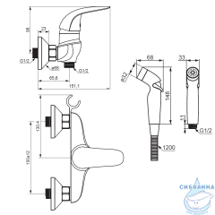 Смеситель с гигиеническим душем Damixa Eclipse 318000000 (хром)