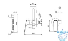 Встраиваемый смеситель с гигиеническим душем Aquatek Вега AQ1019MB (черный матовый)