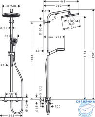 Душевая система Hansgrohe Crometta S 240 1jet Showerpipe 27267000