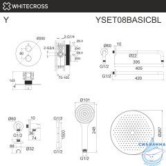 Термостатическая душевая система скрытого монтажа WHITECROSS Y YSET08BASICBL (черный мат)
