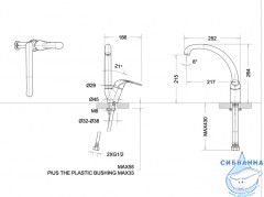 Смеситель для кухни Bravat Fit F7135188CP-1-RUS