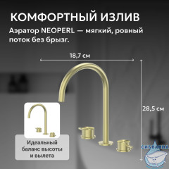 Смеситель ABBER Wasser Kreis 316 AF8108BG-M для раковины, брашированное золото