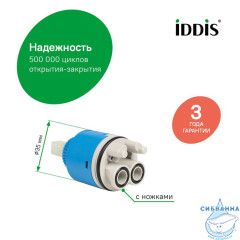 Картридж D35 BL CD #2
