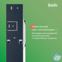 Бачок скрытого монтажа для приставных унитазов, Profix, IDDIS, PRO000Ci32