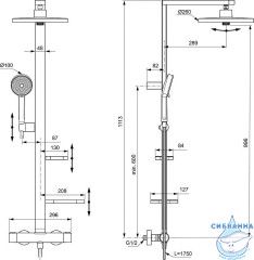 Душевая система Ideal Standard Alu+ 260 1 режим BD583RO (розовый)