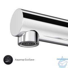 Смеситель для кухни Am.Pm Like S F8005000 (хром)