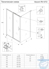 Душевое ограждение Veconi Rovigo 100x80 профиль черный, стекло прозрачное RV072B-10080-01-C4 (без поддона)