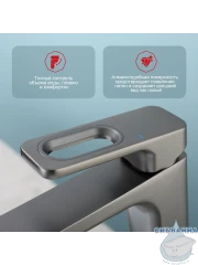 Смеситель для раковины Raglo R51.15.09 (графит)