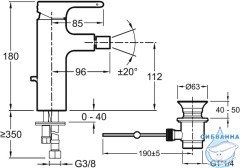 Смеситель для биде Jacob Delafon Singulier E10865-CP ( с донным клапаном)