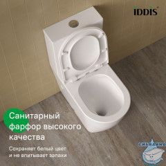 Унитаз-компакт безободковый с системой смыва Торнадо, Slide, IDDIS, SLIRDSEi24