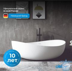 Акриловая ванна Abber 180х110 AB9239