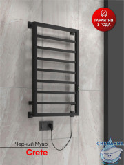 Полотенцесушитель электрический Indigo Crete (с таймером) 50х80 черный муар (с возможностью скрытого подключения, подключение R)