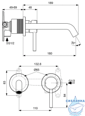 Смеситель для раковины встраиваемый Ideal Standard Ceraline A6938AA (хром)