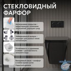Унитаз подвесной Abber Rechteck AC1201MB с сиденьем Soft Close (микролифт)