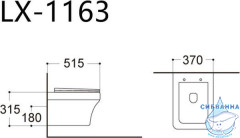 Унитаз подвесной безободковый Aquanet Elegant Rimless Elegant W LX-1163 с сиденьем Soft Close (микролифт)