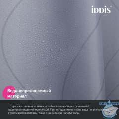 Штора для ванной, 200x240 см, Полиэстер, IDDIS, BD03P24i11