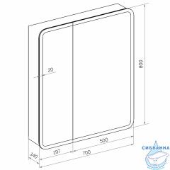 Шкаф-зеркало Calypso Emotion LED 70 МВК029