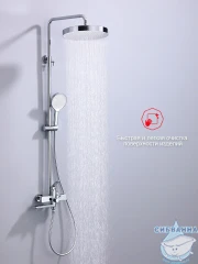 Душевая система Raglo 320 1 режим R07.24 (хром)