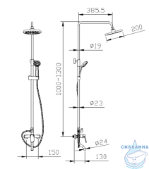 Душевая система Bravat Eler F6191238CP-A-RUS (хром)